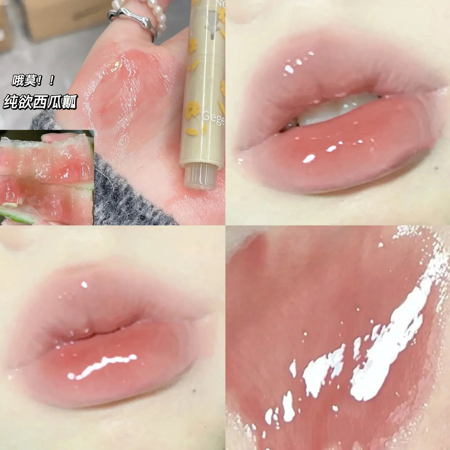 Heart-shaped Jelly Lipstick Waterproof Non-stick Cup Clear Mirror Lip Tint Moisturizing Glass Lip Glaze Lasting Makeup Cosmetics