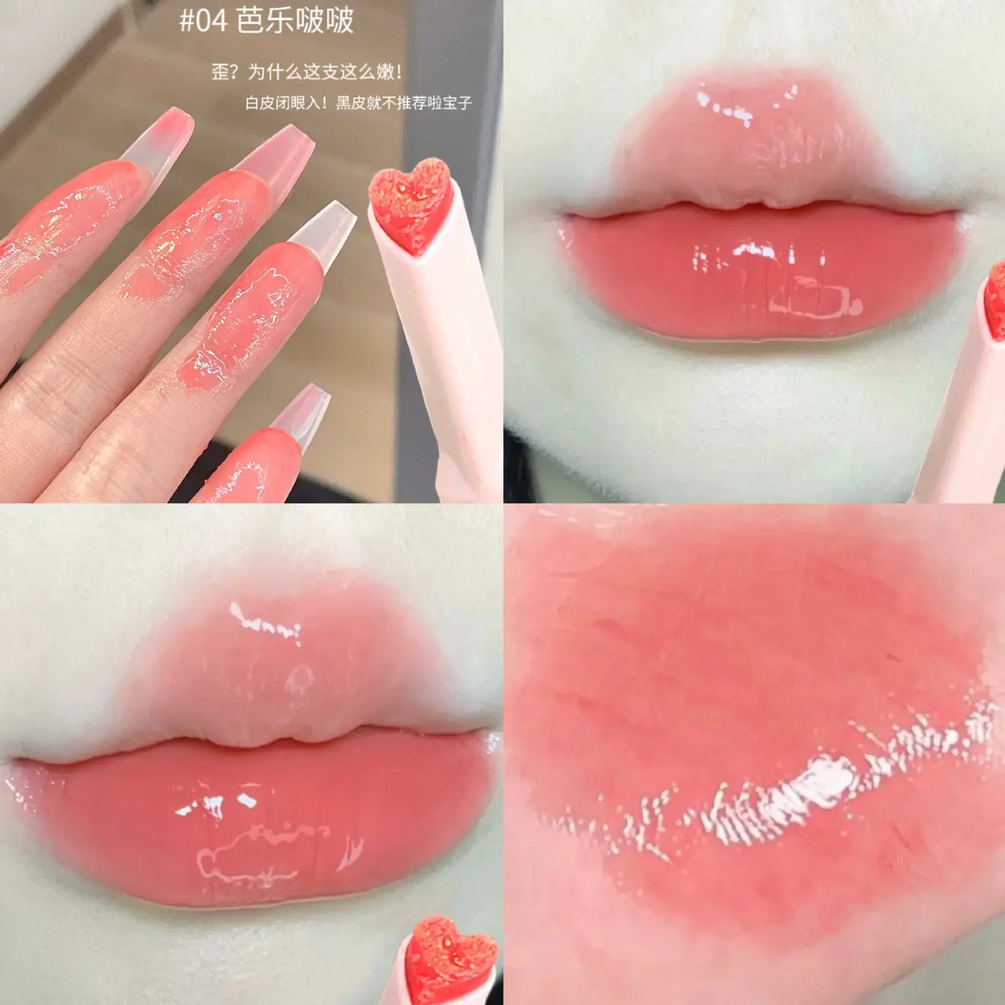 Heart-shaped Jelly Lipstick Waterproof Non-stick Cup Clear Mirror Lip Tint Moisturizing Glass Lip Glaze Lasting Makeup Cosmetics